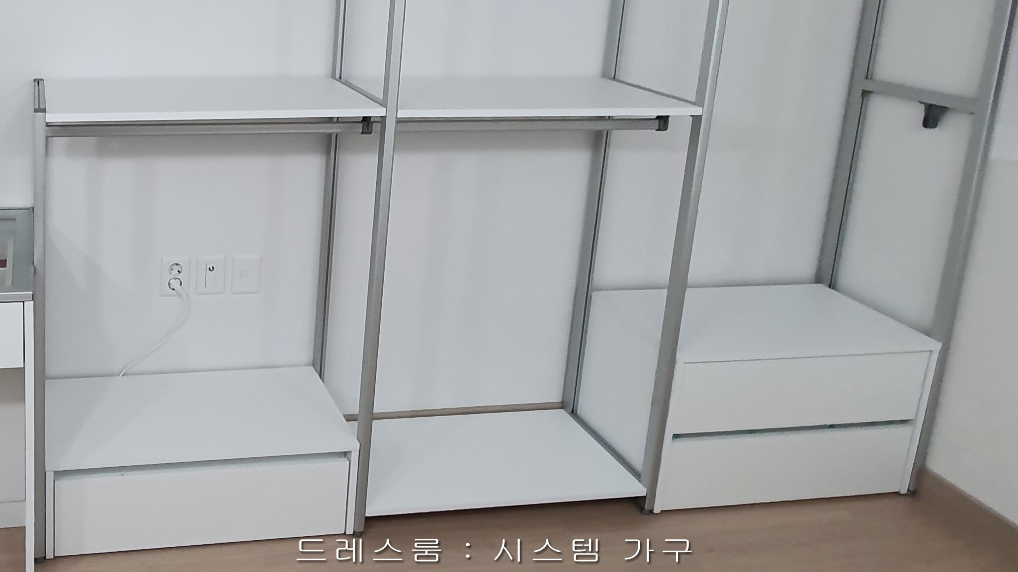 우일시스템 이미지