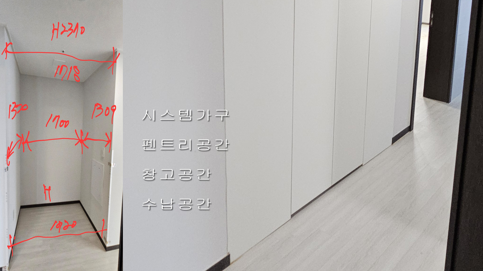 우일시스템 이미지