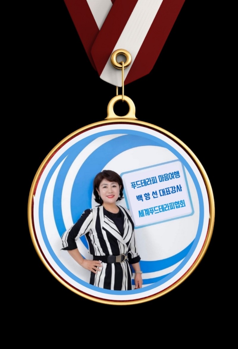 오색채 이미지