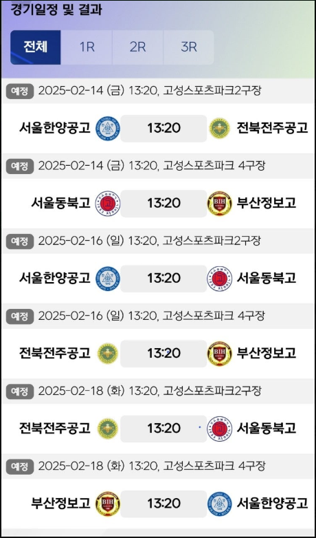 부산정보고등학교 이미지