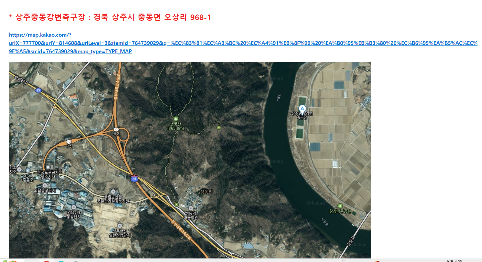 부산정보고등학교 이미지