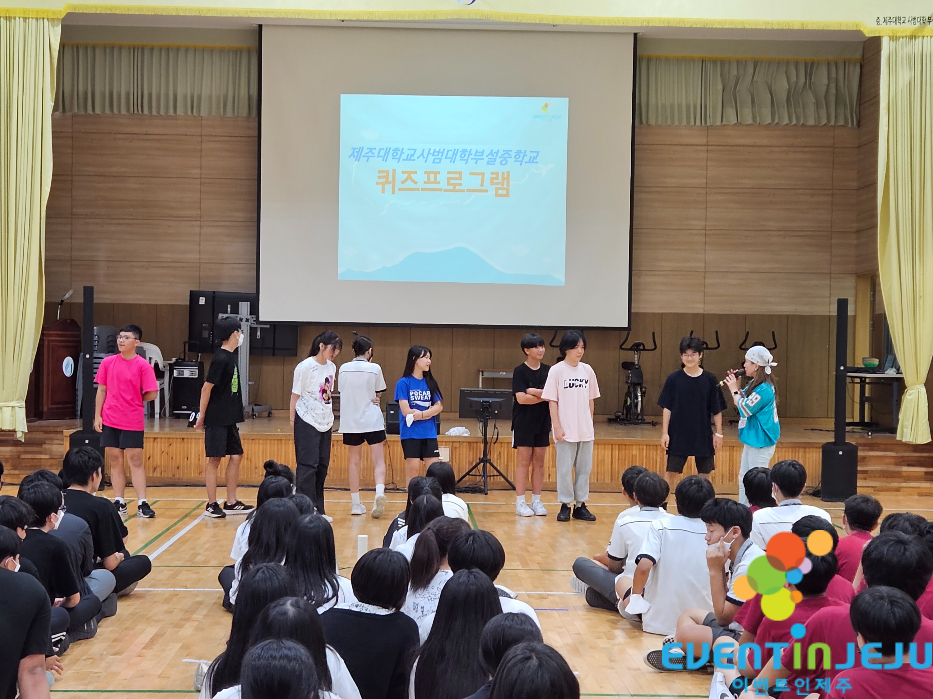제주대학교사범대학부속중학교 이미지