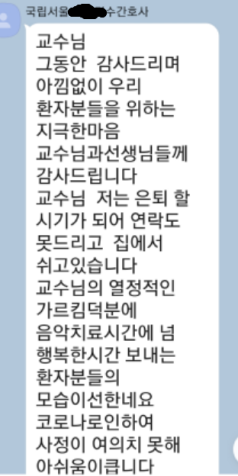 국립정신건강센터 이미지
