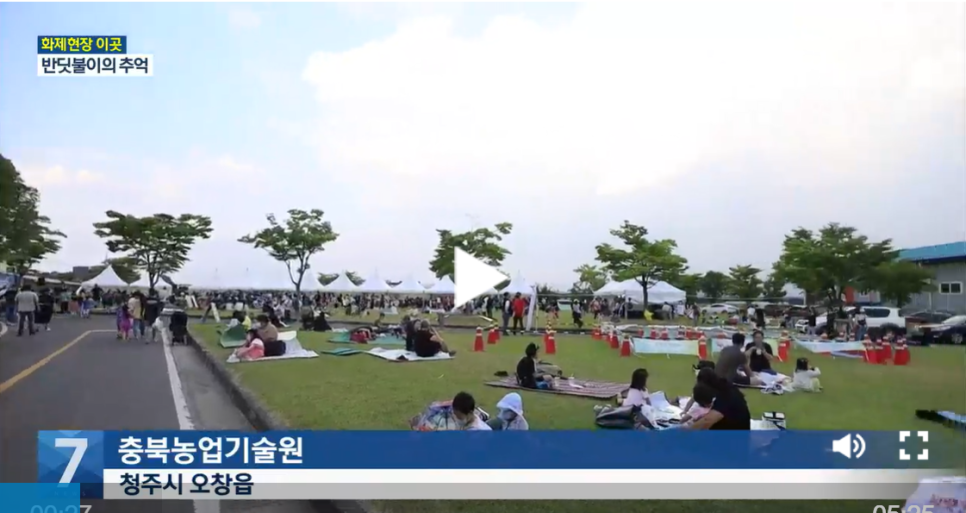 충북음악 이미지