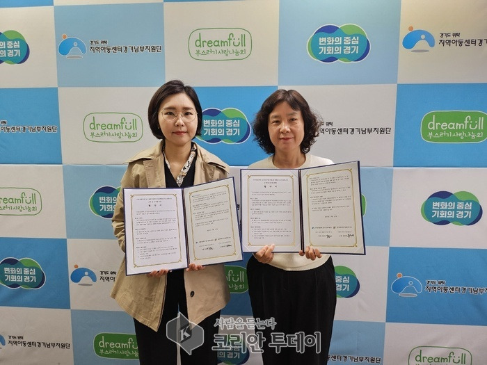 협동조합미래교육연구소 이미지
