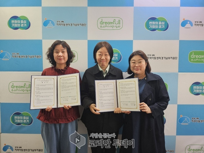 한국메타교육협동조합 이미지
