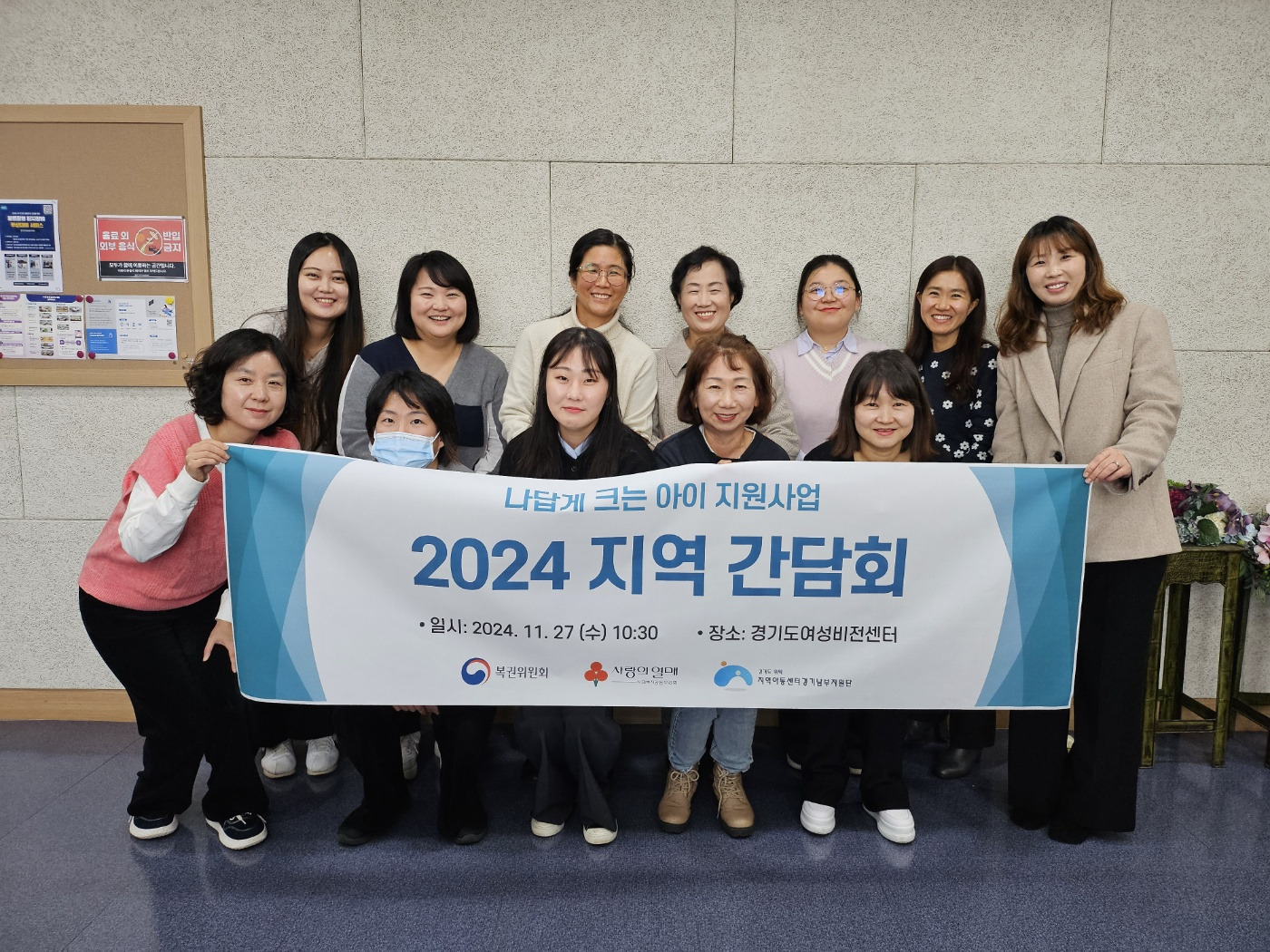 협동조합느린손 이미지