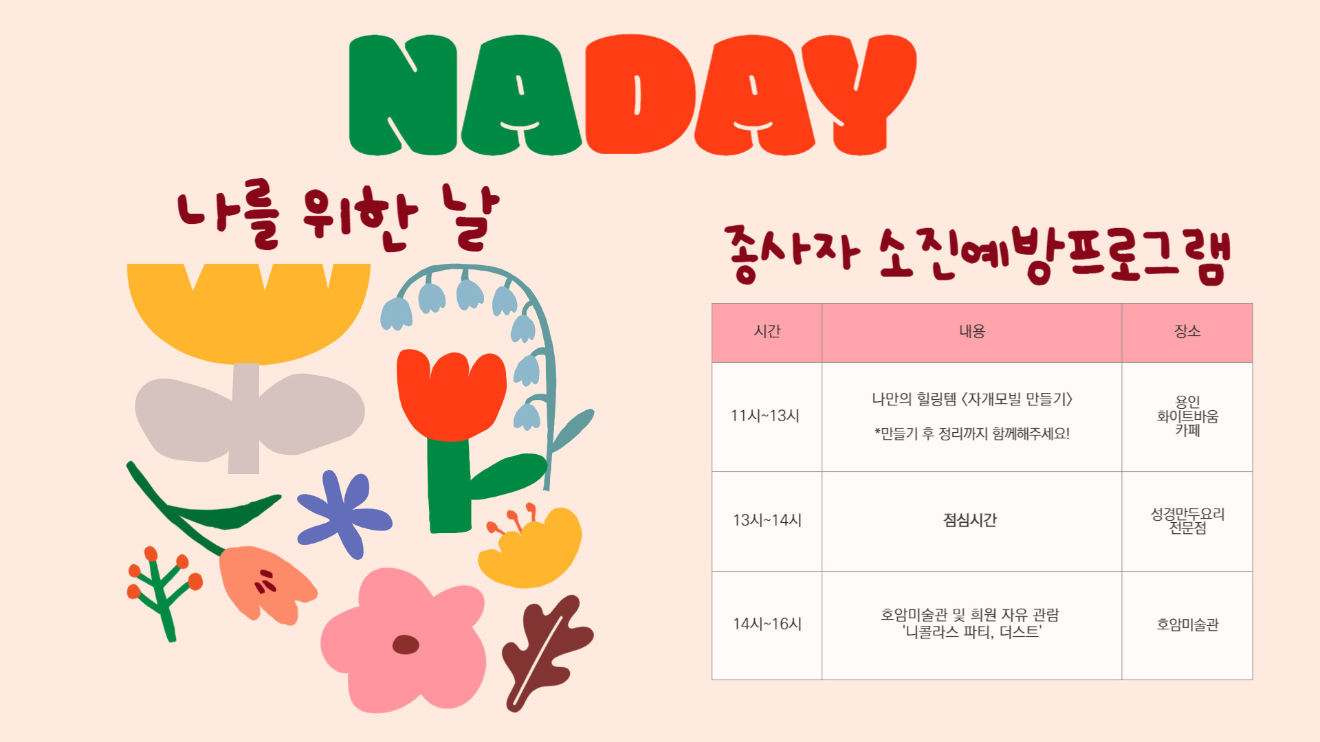 Daum 카페
