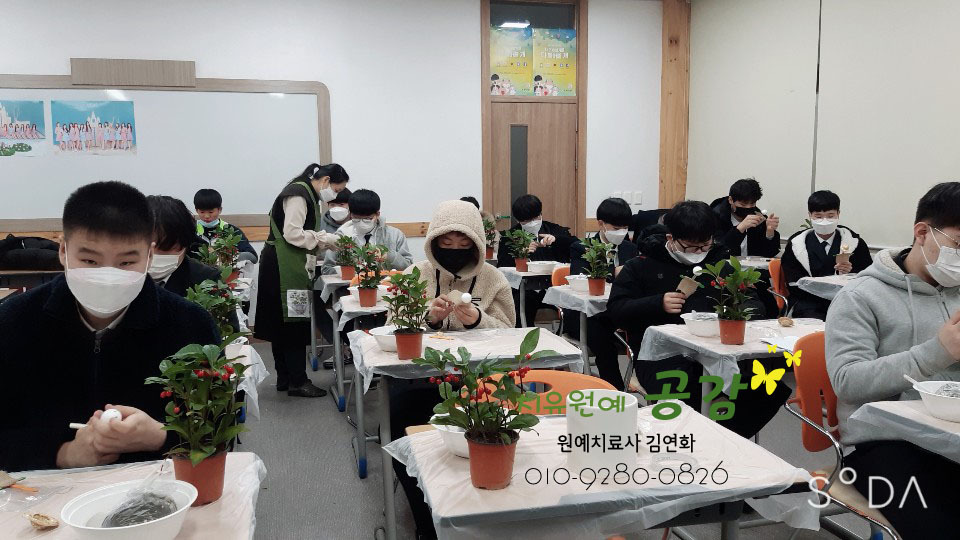원예공감 이미지