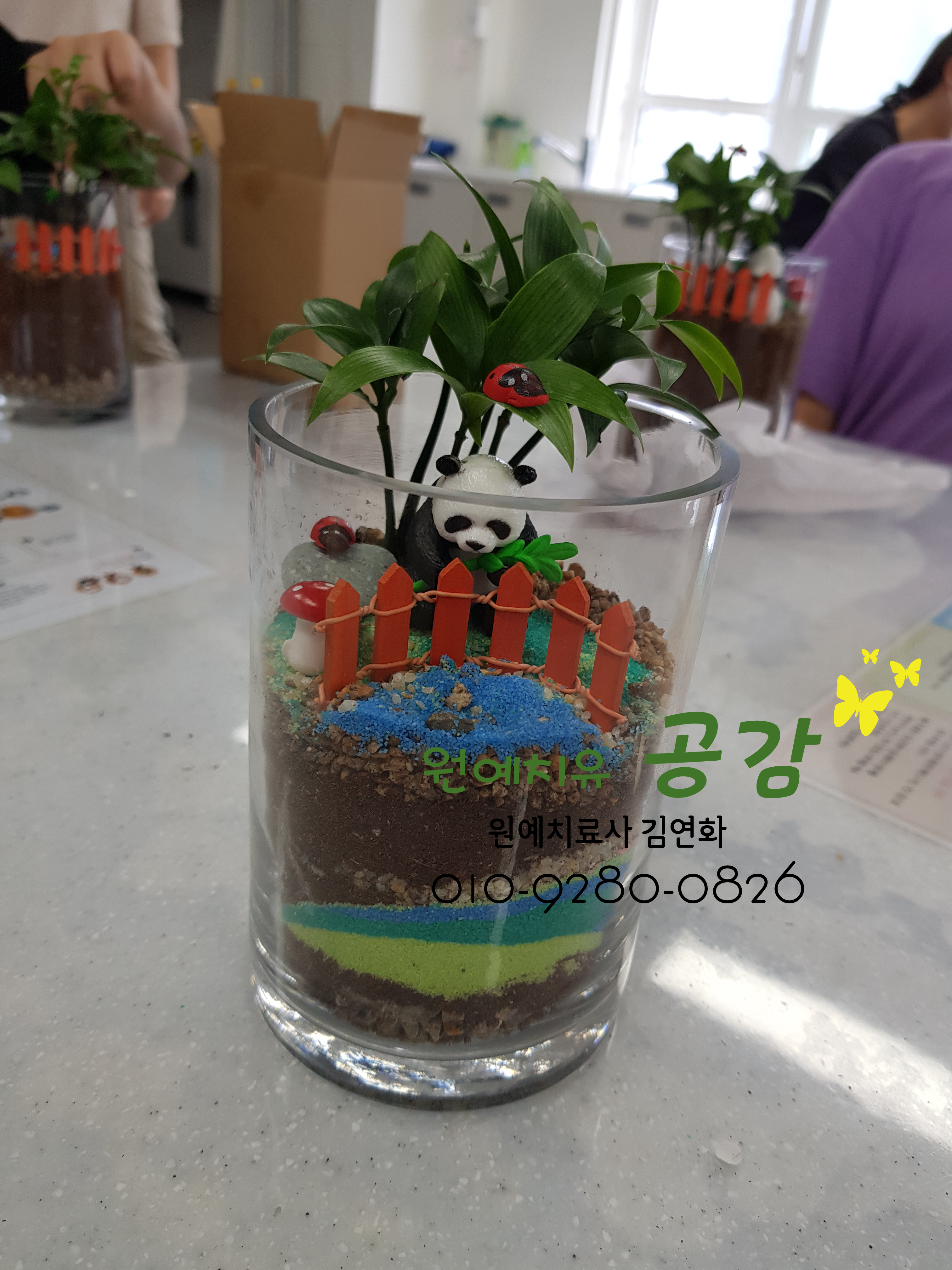 원예공감 이미지