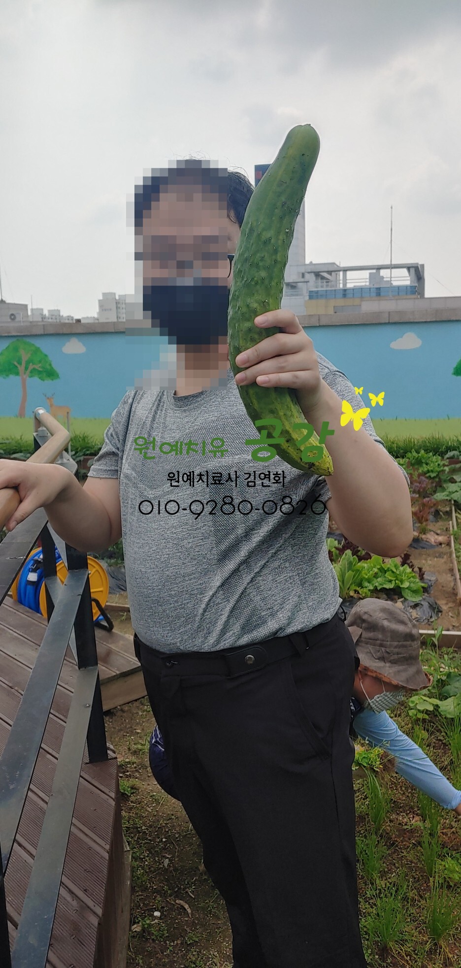 원예공감 이미지