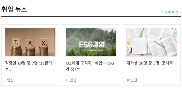 현대제철주식회사 이미지