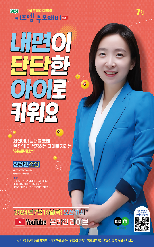부모아이마음연구소 이미지
