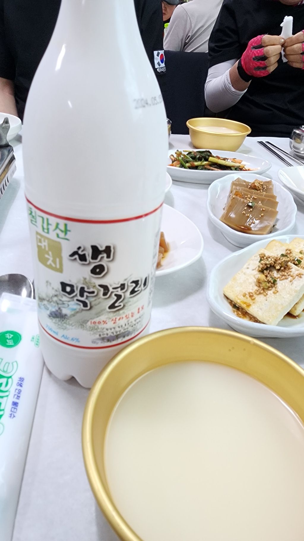 칠갑매점 이미지
