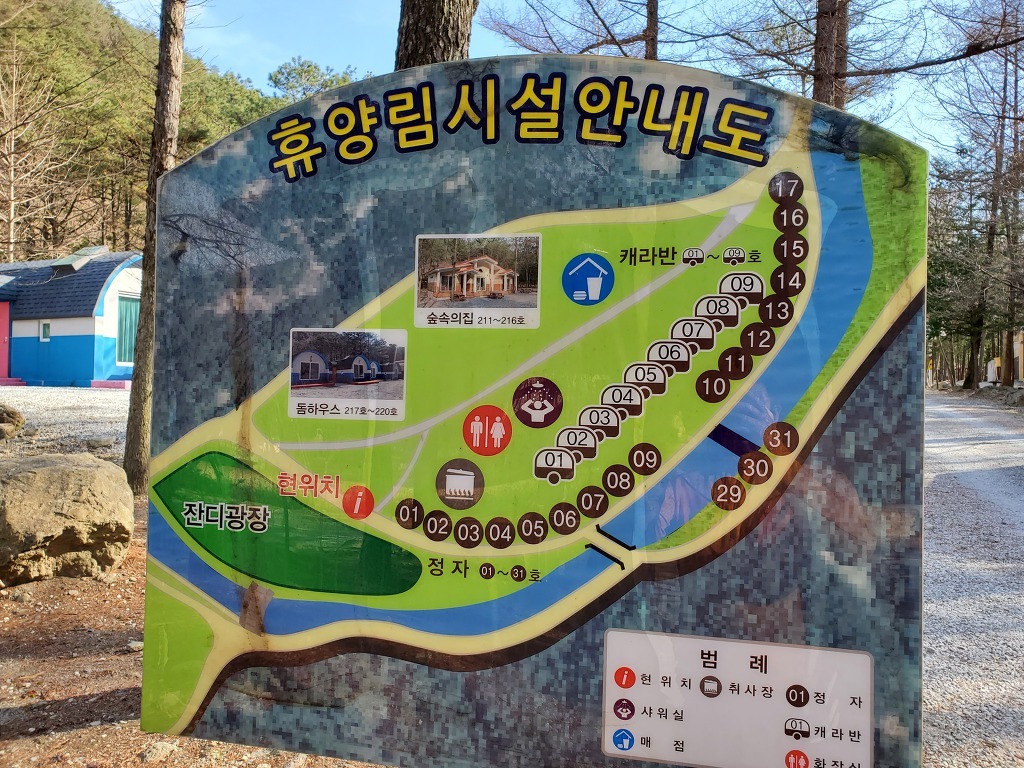 완산(완주) 이미지