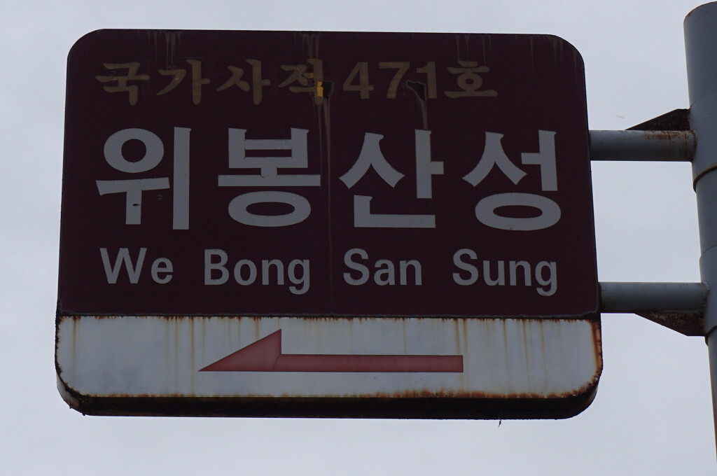 산성주유소 이미지