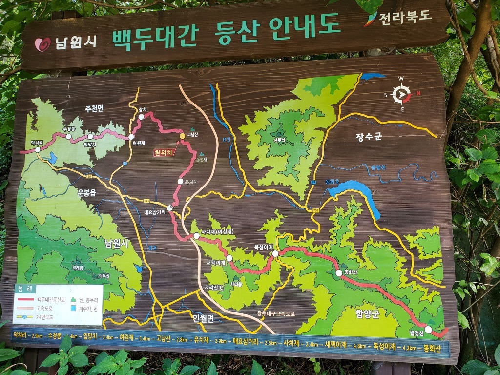 정상에서 본 백두대간 이미지
