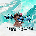카페 프로필 이미지