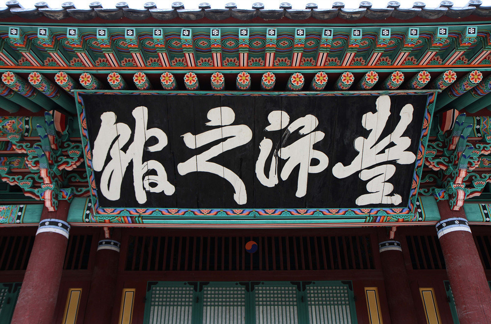 소이전주 이미지
