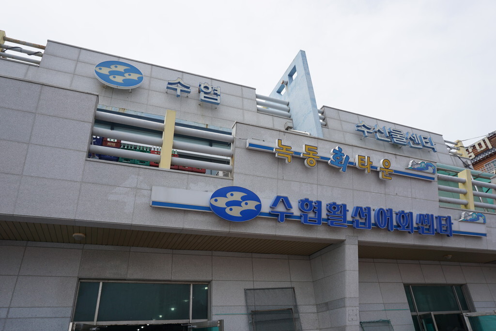 고흥회타운 이미지