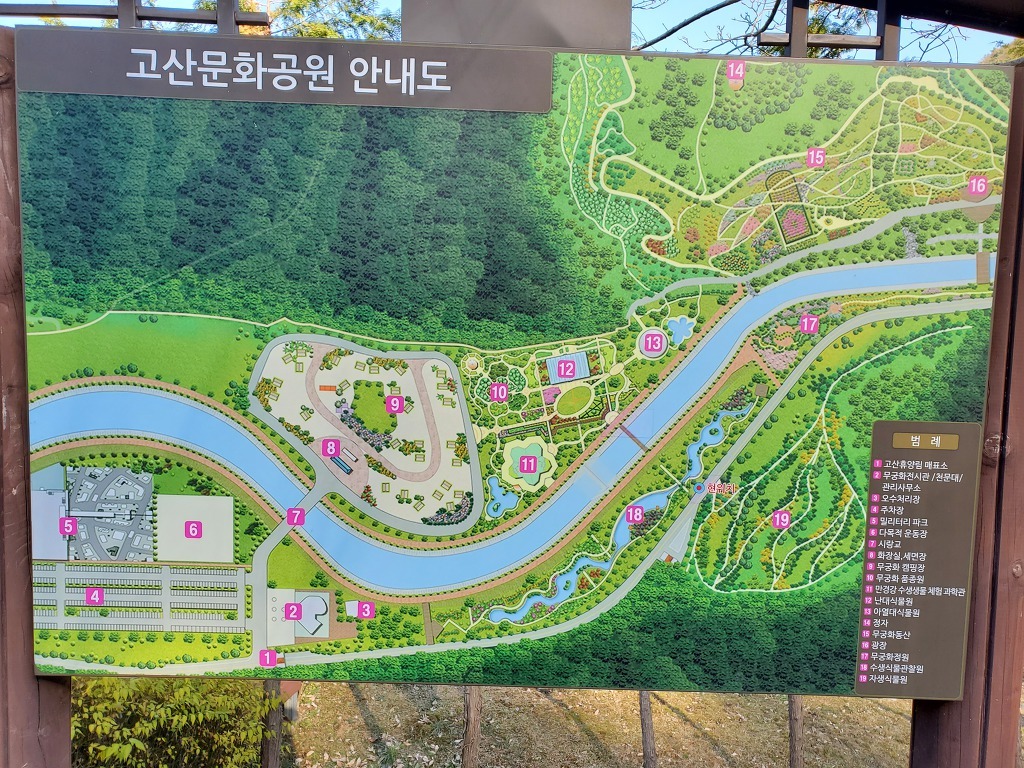 완산(완주) 이미지