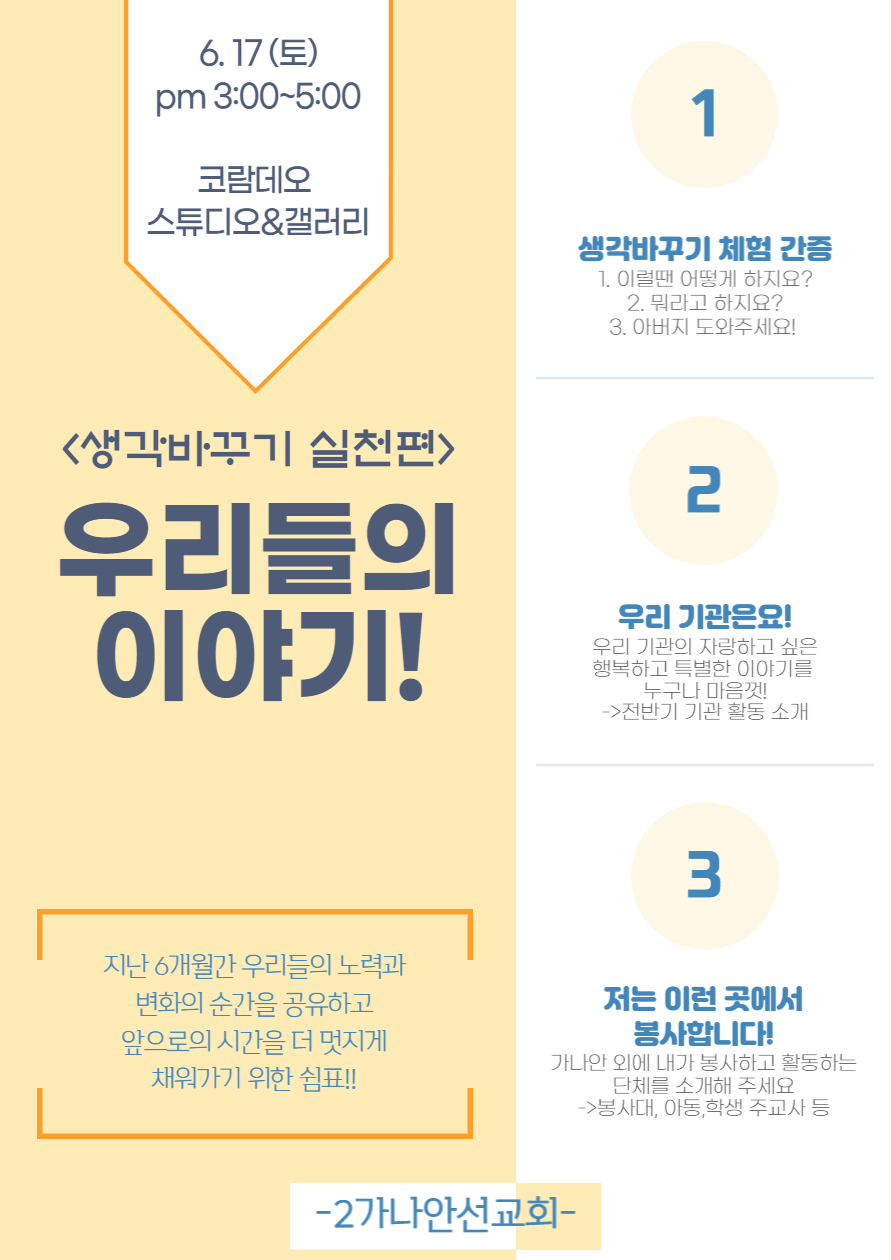 가나안스튜디오 이미지