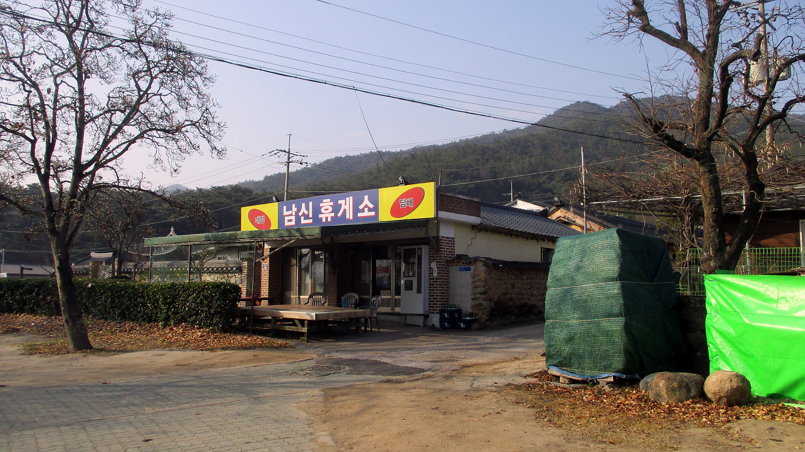 남산휴게소 이미지