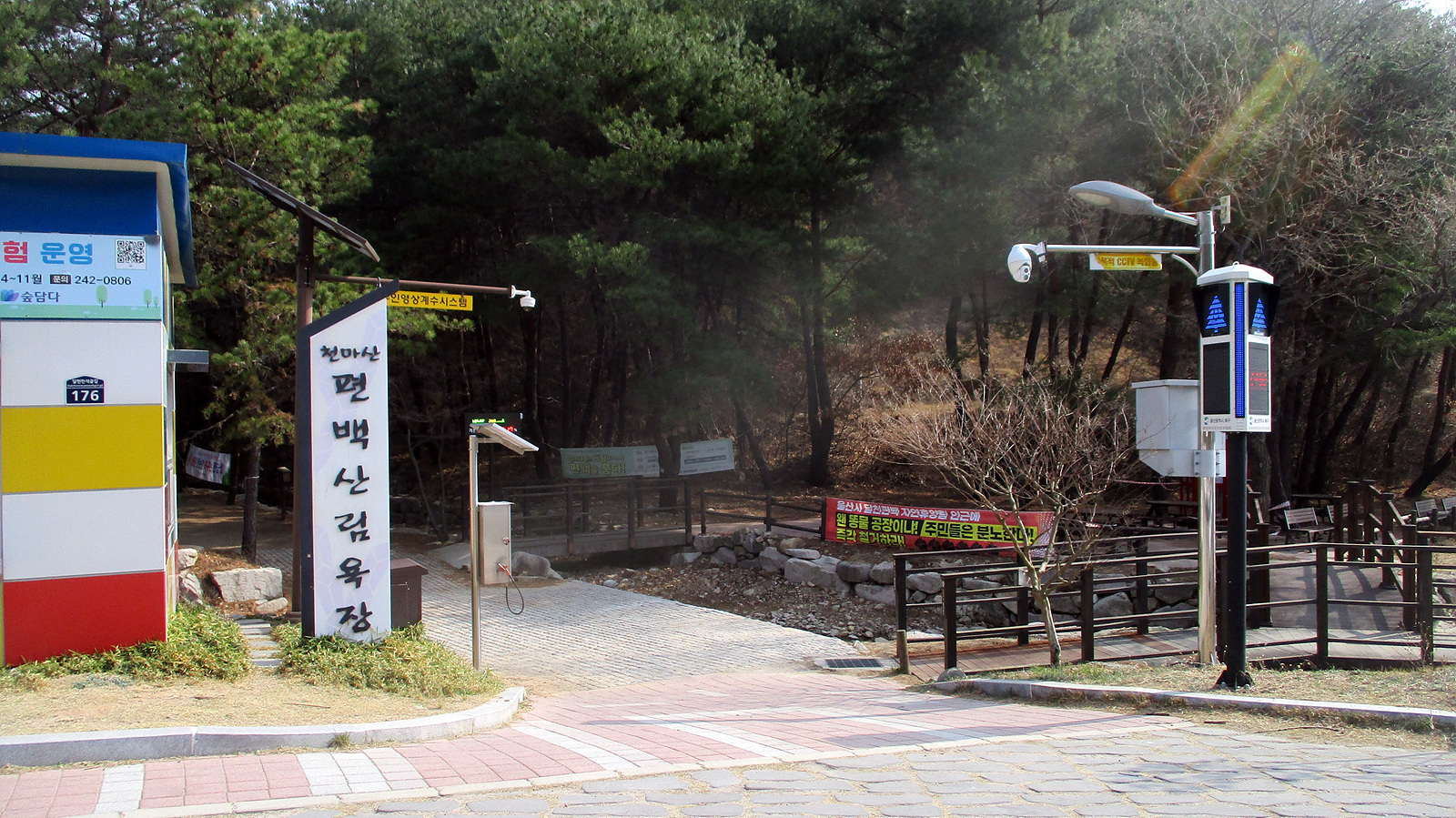만석골 이미지
