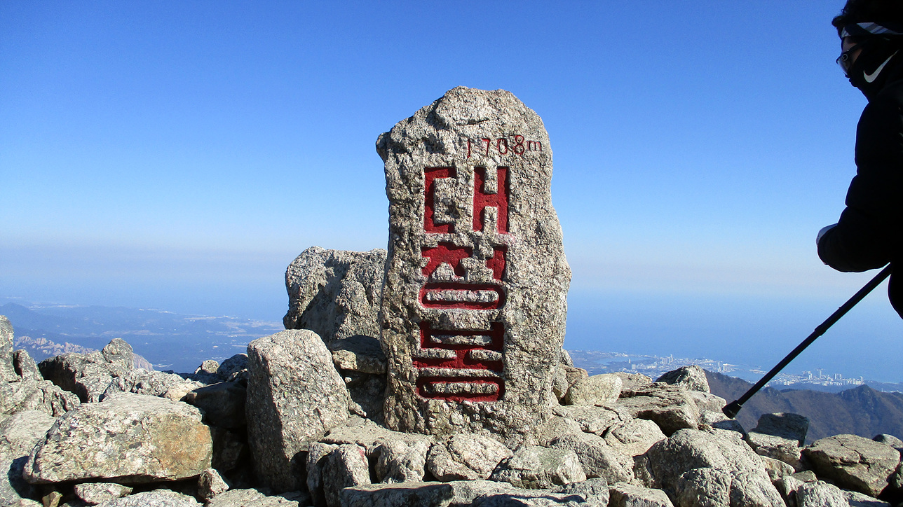 그린산장 이미지