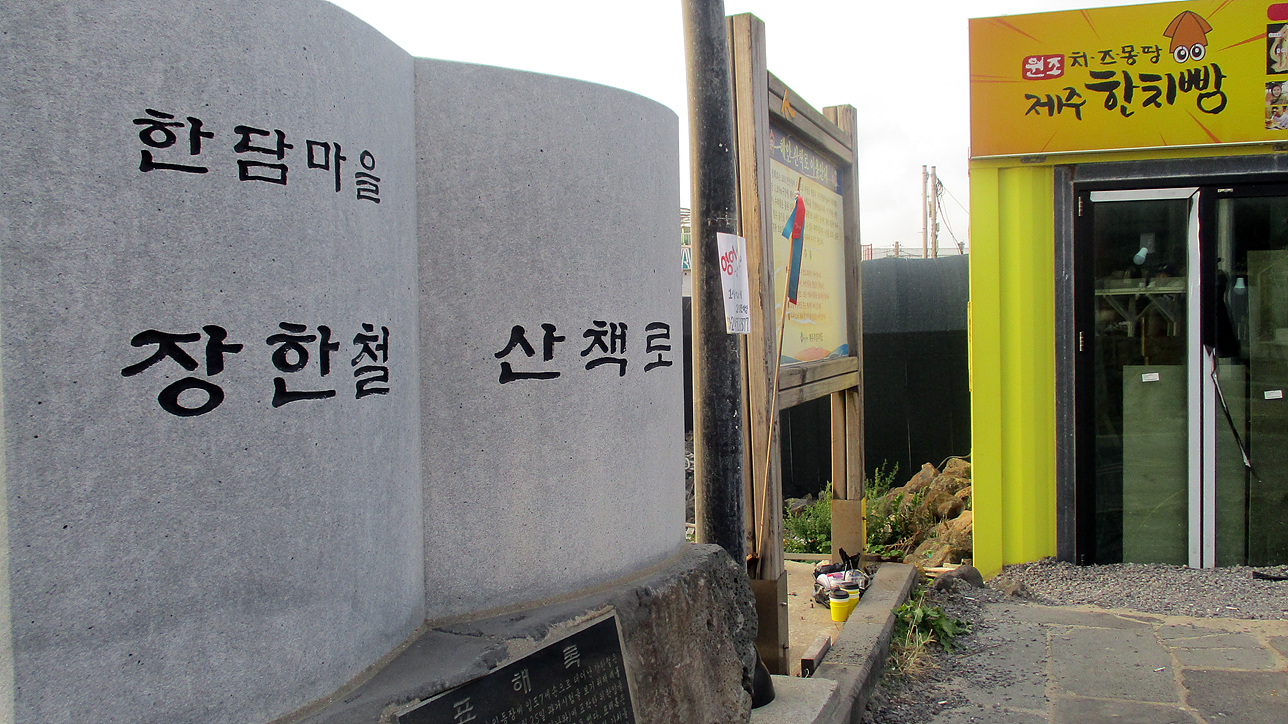 투어올레 이미지