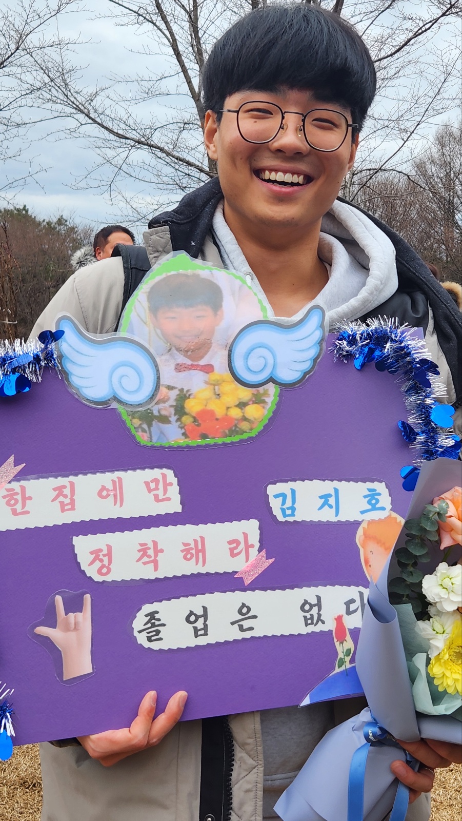 문정의 떠오르는 희망 신입교사를 소개합니다~ - -초등부 - 문정까페 문정의 떠오르는 희망 신입교사를 소개합니다~