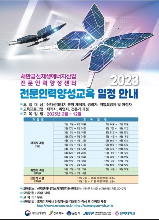 태양인력개발 이미지