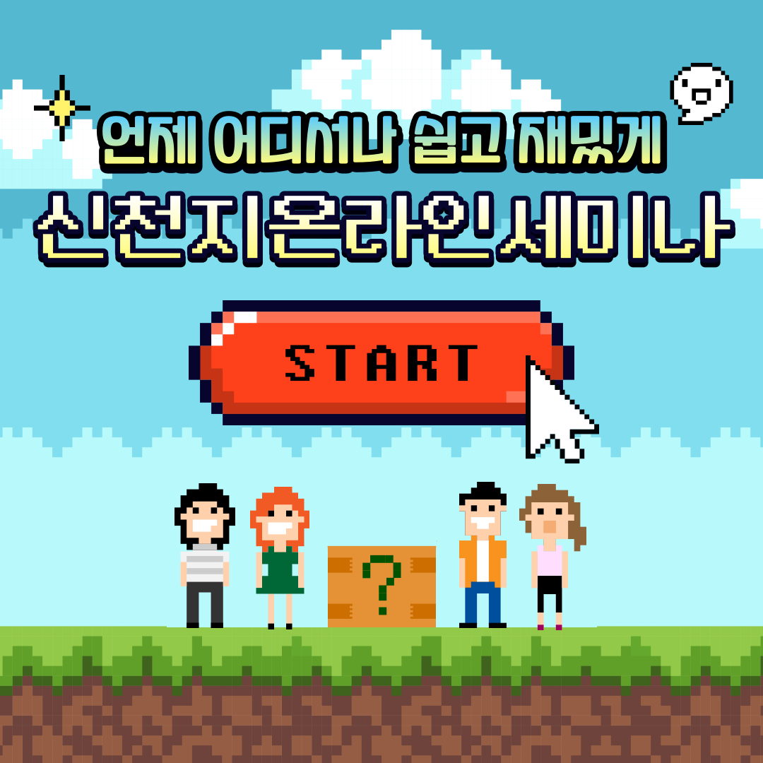 샘강 이미지