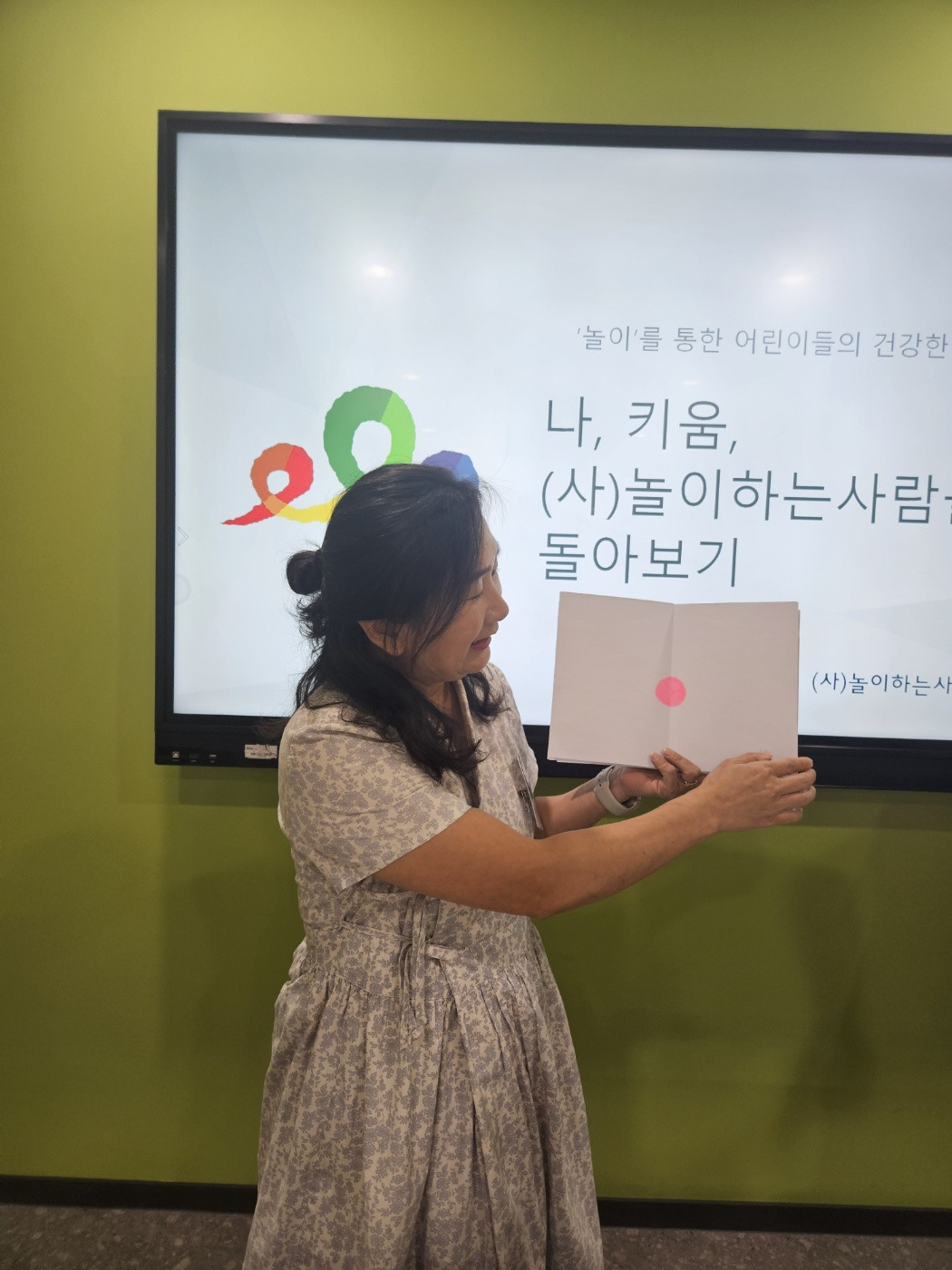 법인키움 이미지