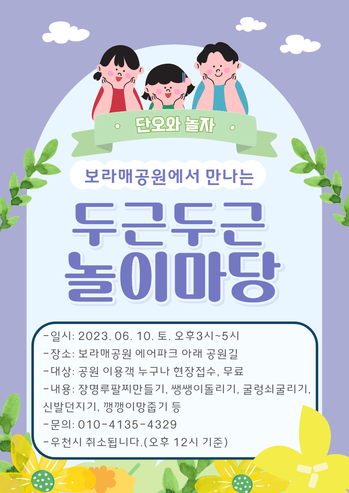 신발마당 이미지
