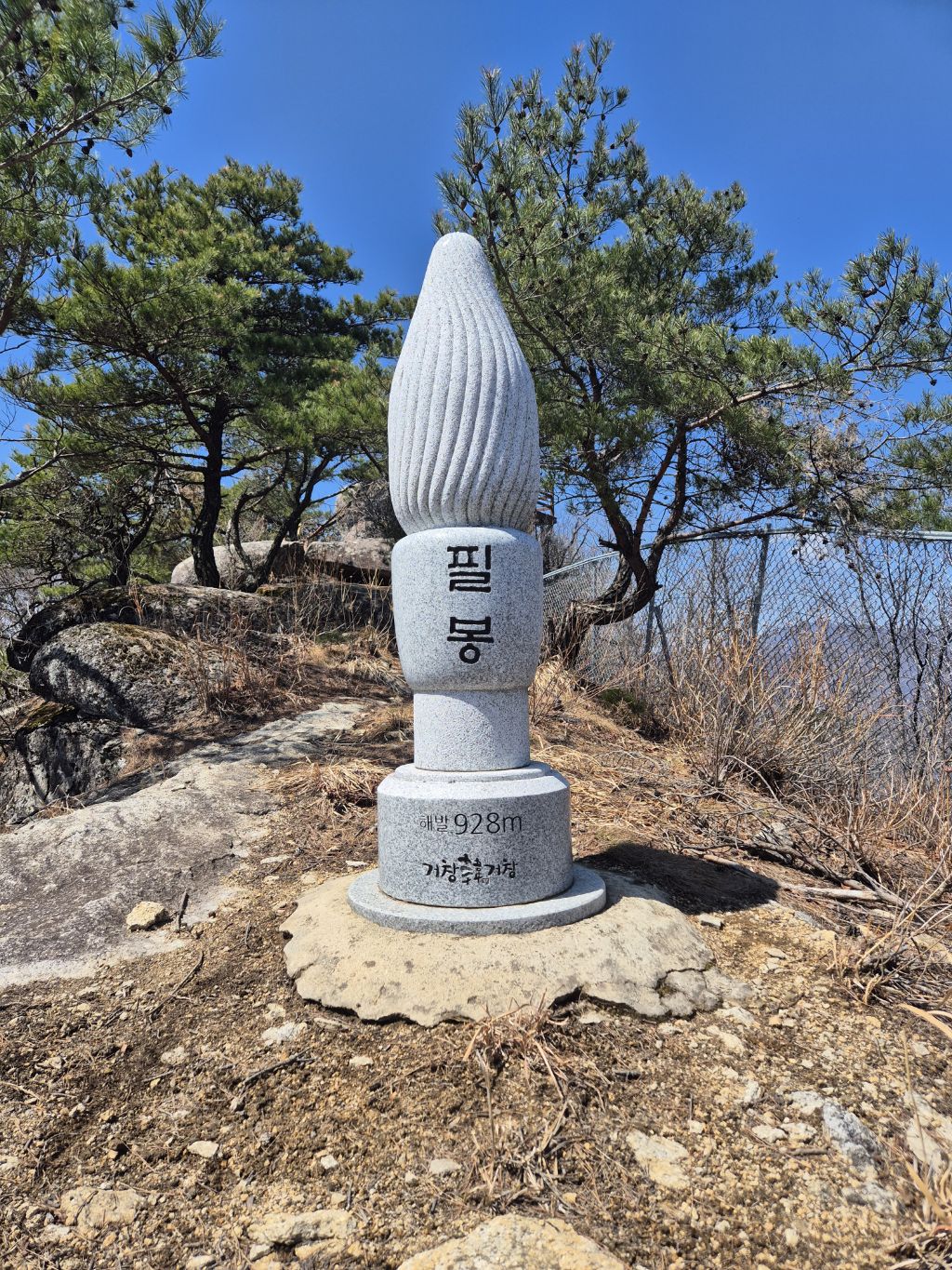 정상석 이미지