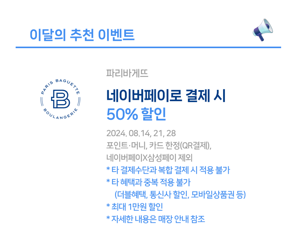 페이시 이미지
