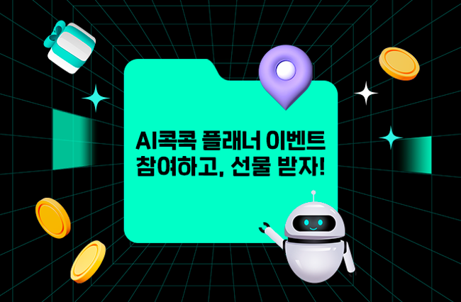 커피포인트 이미지