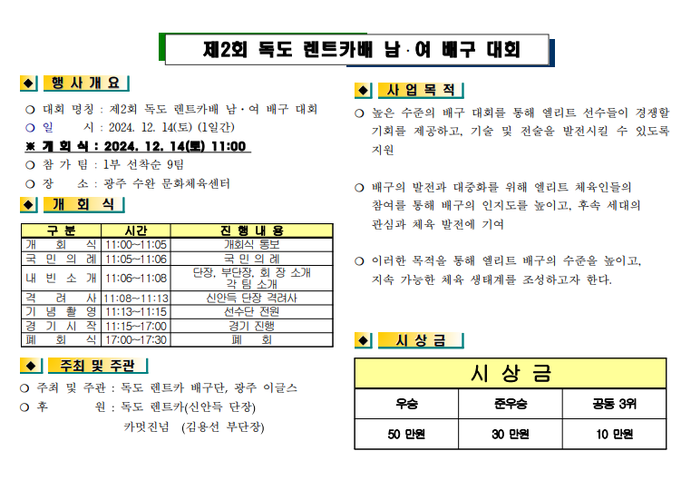독도렌트카 이미지