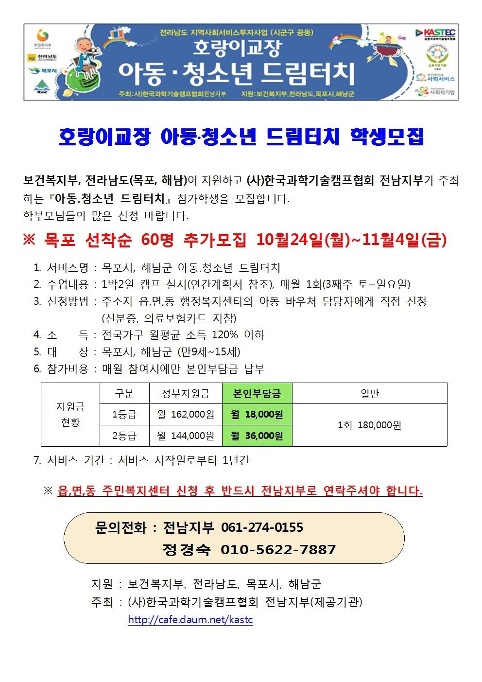드림터치 이미지