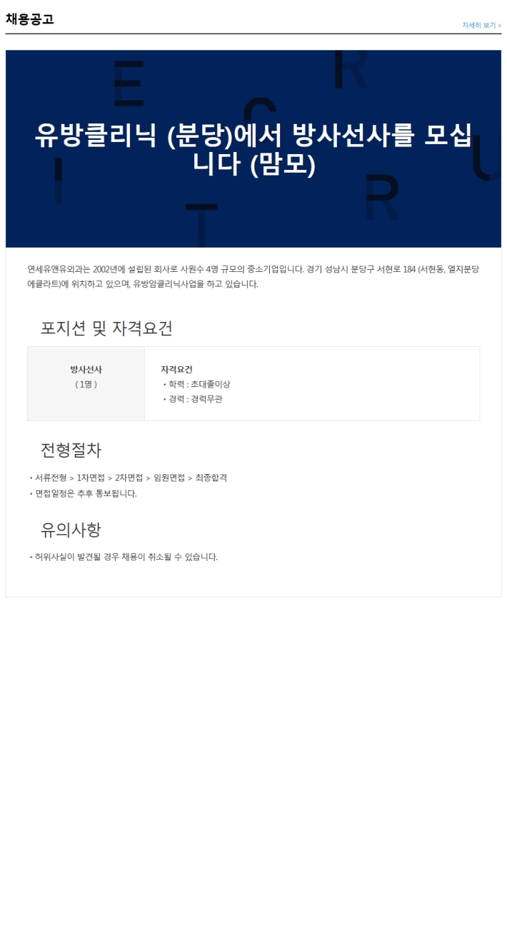 유앤유 이미지