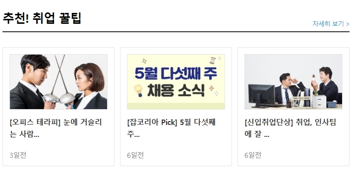 아이에프씨 이미지