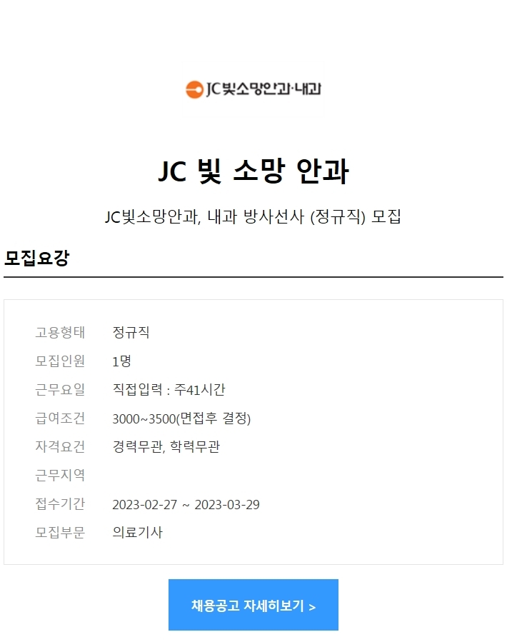 소망내과 이미지
