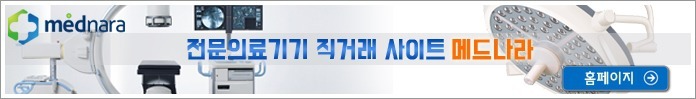 문원의료재단 이미지