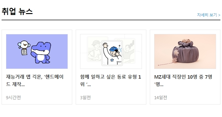 인성의료재단 이미지