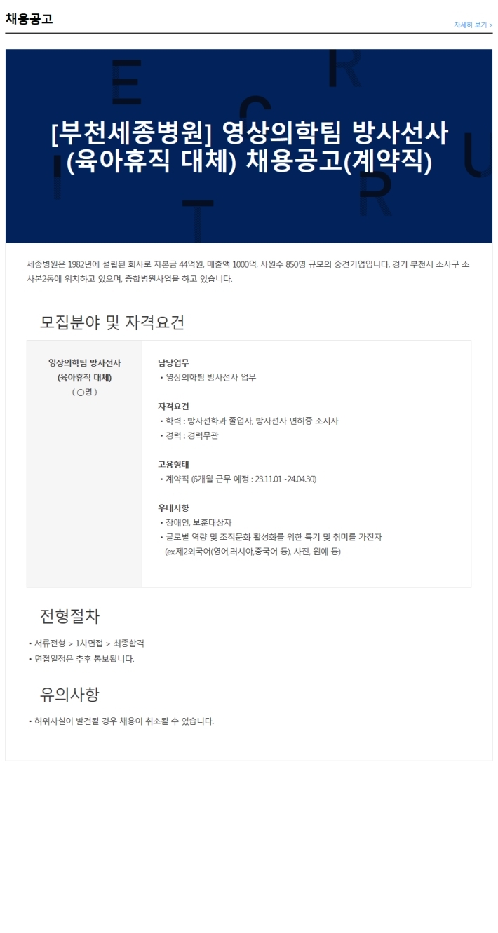 )혜원의료재단 이미지