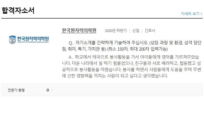 한국원자력의학원 이미지