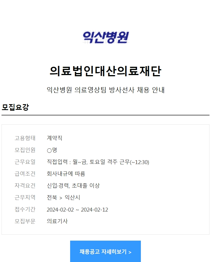 법인대산 이미지