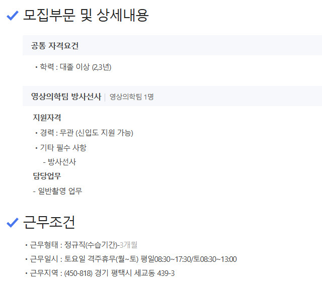 양진의료재단 이미지