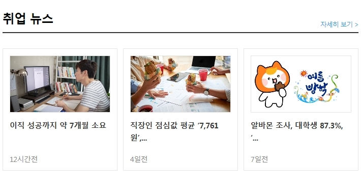혜민안과병원 이미지